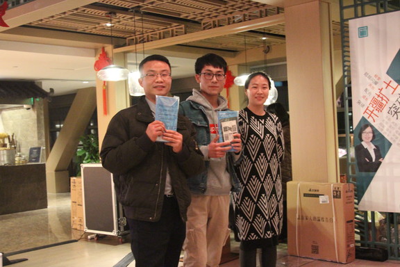 D-工作公司網(wǎng)站建設新聞資訊微至動態(tài)公司年會20190125%5CIMG_5207_gaitubao_com_576x384.JPG