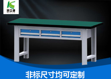 重型工作臺03
